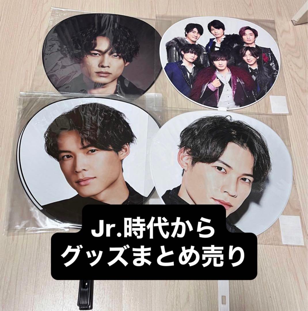 SixTONES 松村北斗 グッズまとめ売り - メルカリ