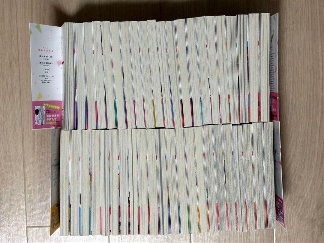 彼女お借りします 富島礼吏 全43巻 全巻 購入者特典 ポストカード付 帯付き