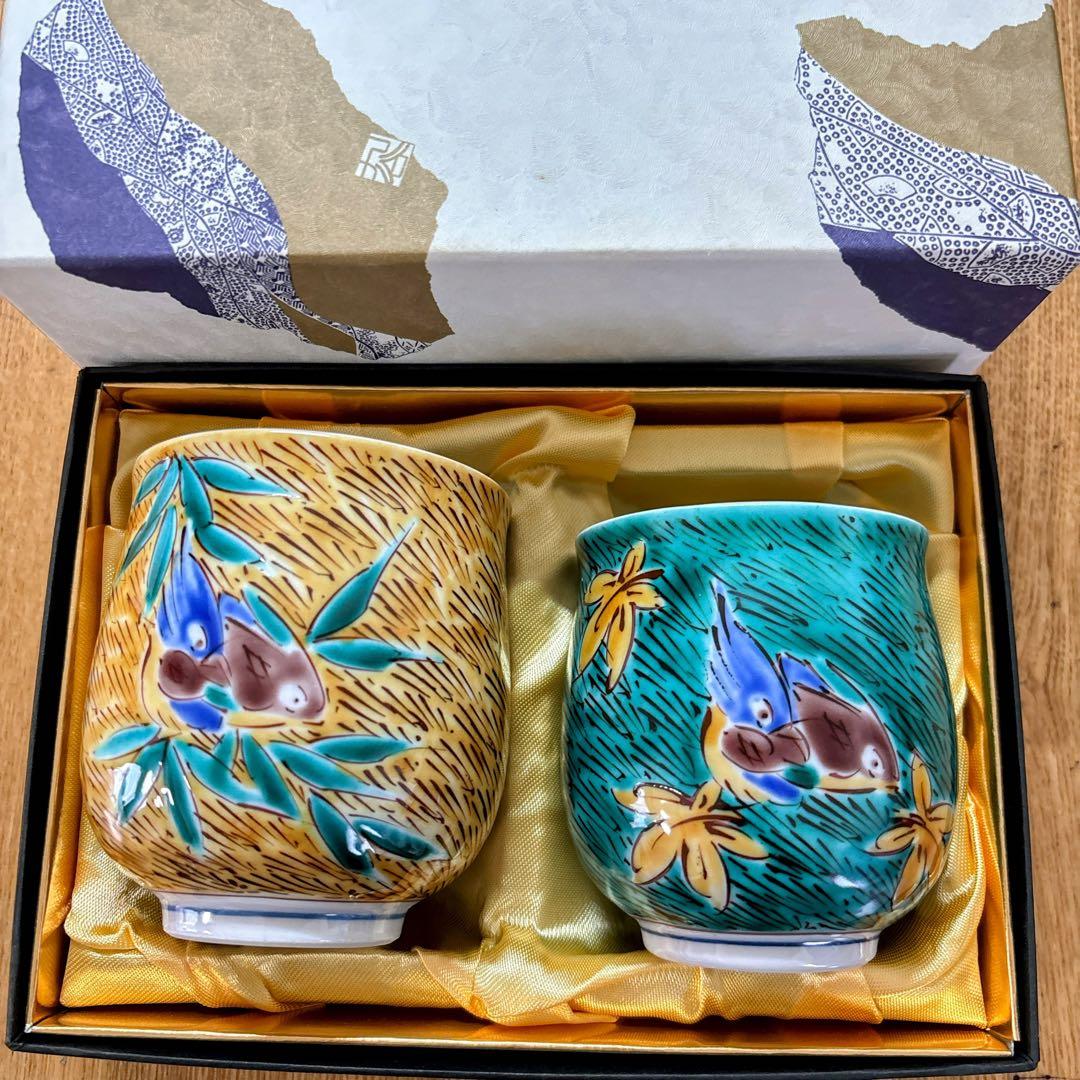 九谷焼 松浦慎弥 色絵 組湯呑 夫婦湯飲み 湯飲み - メルカリ