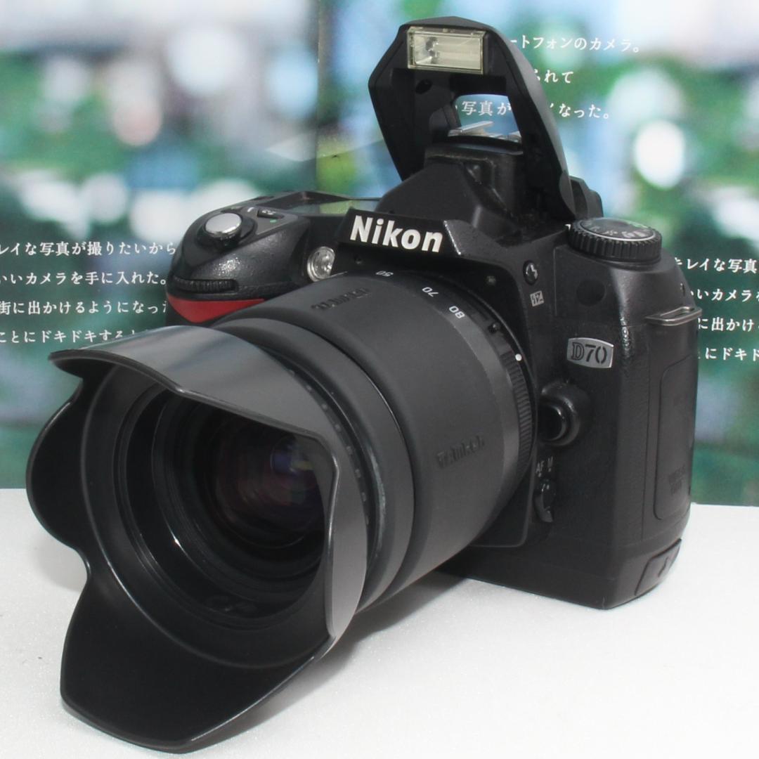 ❤️一眼レフデビューに最適❤️新品カメラバッグ付き❤️Nikon D70❤️