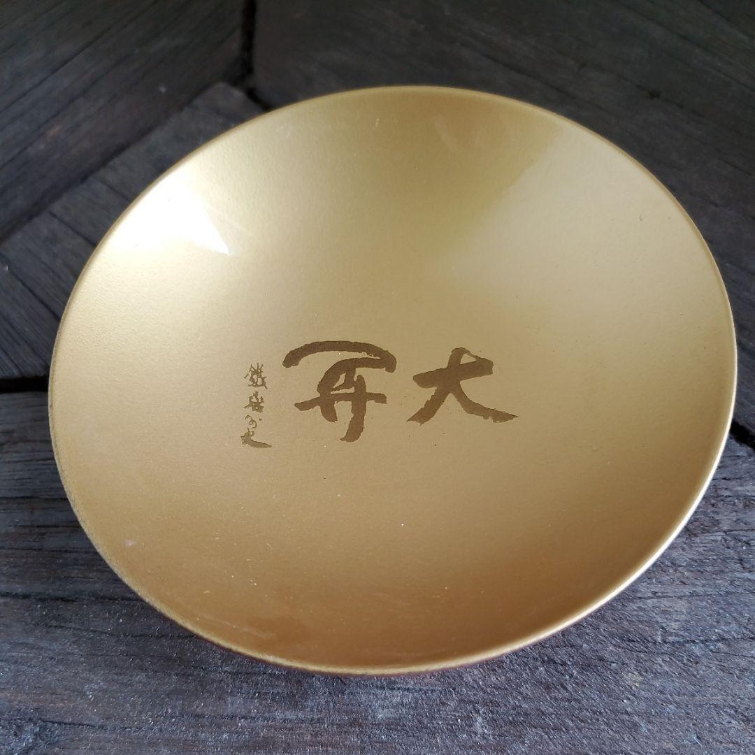 相撲人形型ボトル 大関 酒ボトル｜相撲人形型ボトル 大関 酒ボトル 上