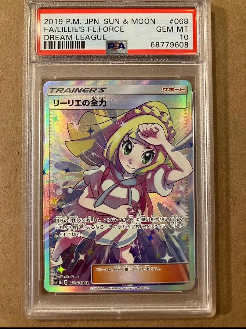 ChaosTCG 鉄のラインバレル テレサ・テスタロッサ SP サイン