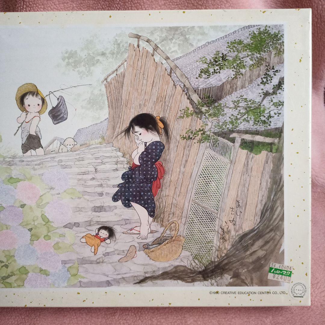 アポロ社 うめ吉 UMEKICHI あじさい坂 1000 ピース 新品 中島潔 - メルカリ