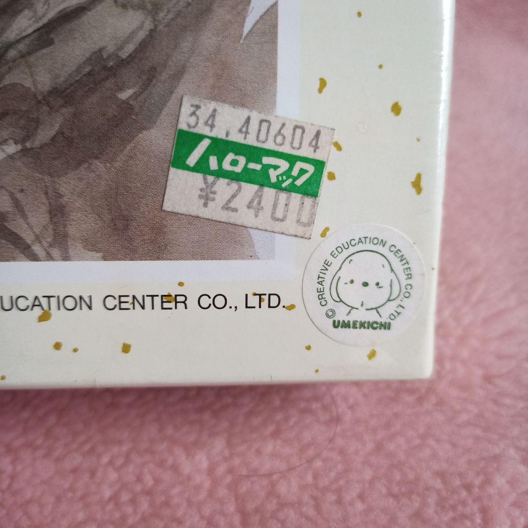 アポロ社 うめ吉 UMEKICHI あじさい坂 1000 ピース 新品 中島潔 - メルカリ