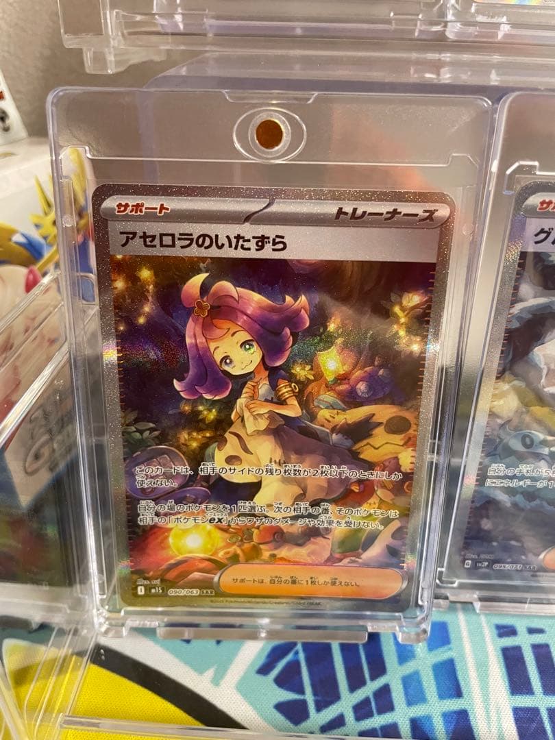 ポケモンカード トレーナーズカード 6枚セット