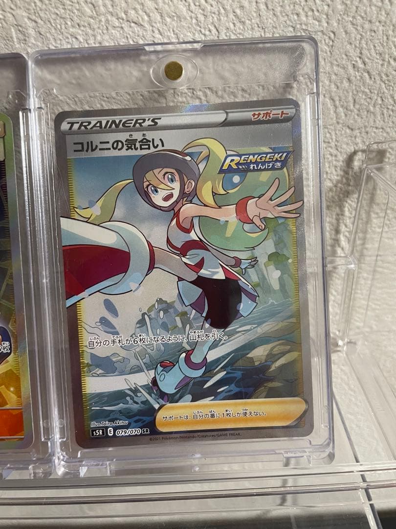 ポケモンカード トレーナーズカード 6枚セット