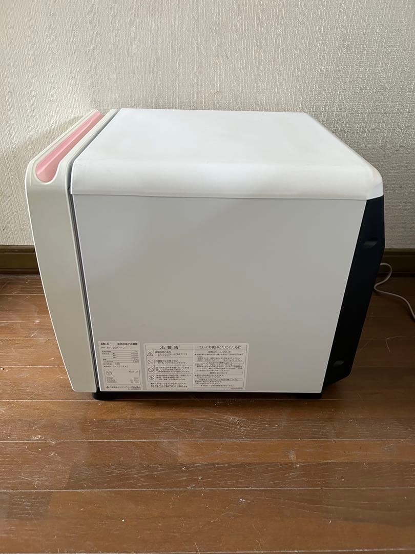 三菱 MITUBISHI 電子冷蔵庫 RP-20A-P-2 動作確認済み - メルカリ