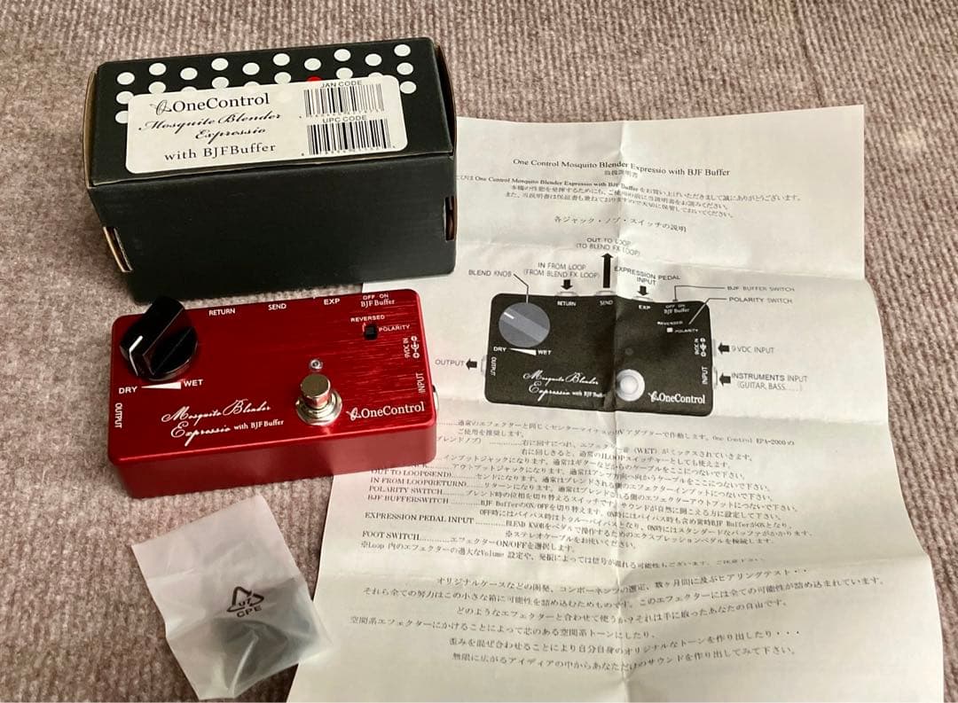 ギター One Control Mosquito Blender Expressio