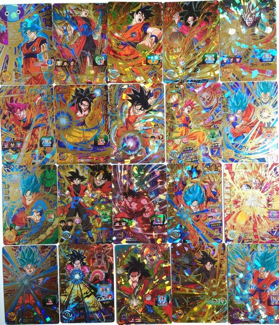 UR 103枚セット ダブりなし ドラゴンボール ヒーローズ アルティメットレア