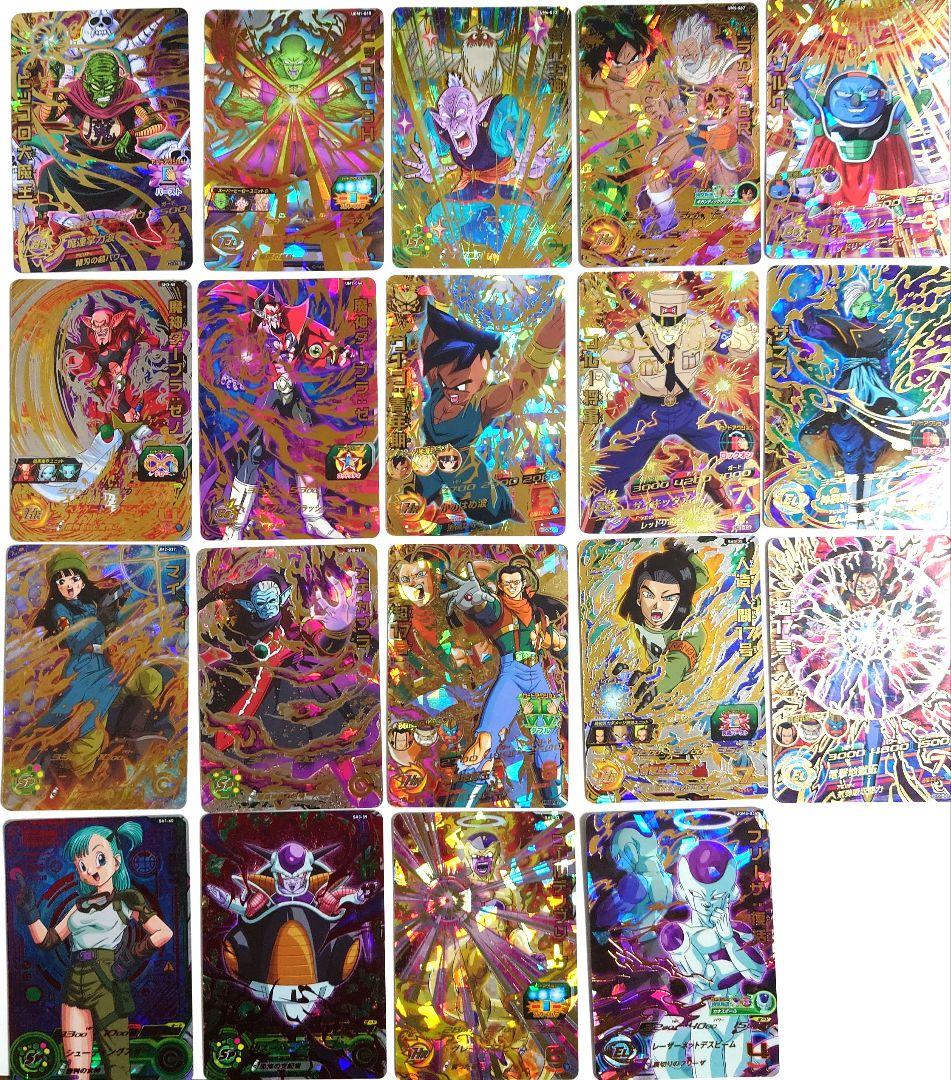 UR 103枚セット ダブりなし ドラゴンボール ヒーローズ アルティメットレア