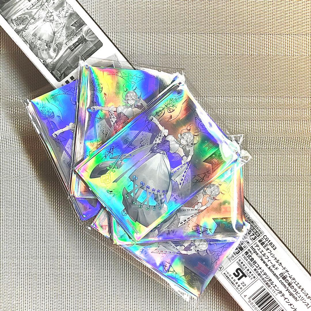 白銀の城のラビュリンス プレイマット スリーブ100枚セット オンライン