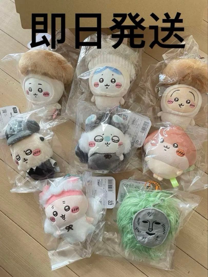 ちいかわ ハチワレ うさぎ ハロウィン 仮装 秋 季節 マスコット ぬいぐるみ