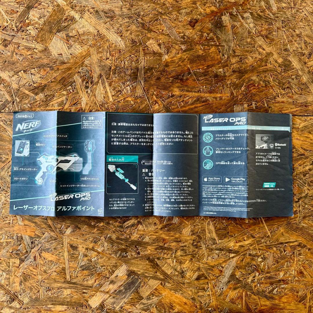 早い者勝ちセール！Nerf トイガン 5丁セット，1人プレイパーツ付き