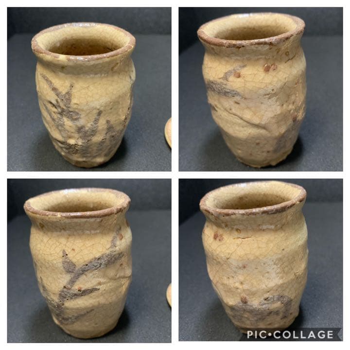 桃山時代〜江戸初期 時代品 古志野 湯呑 湯飲 ぐい呑