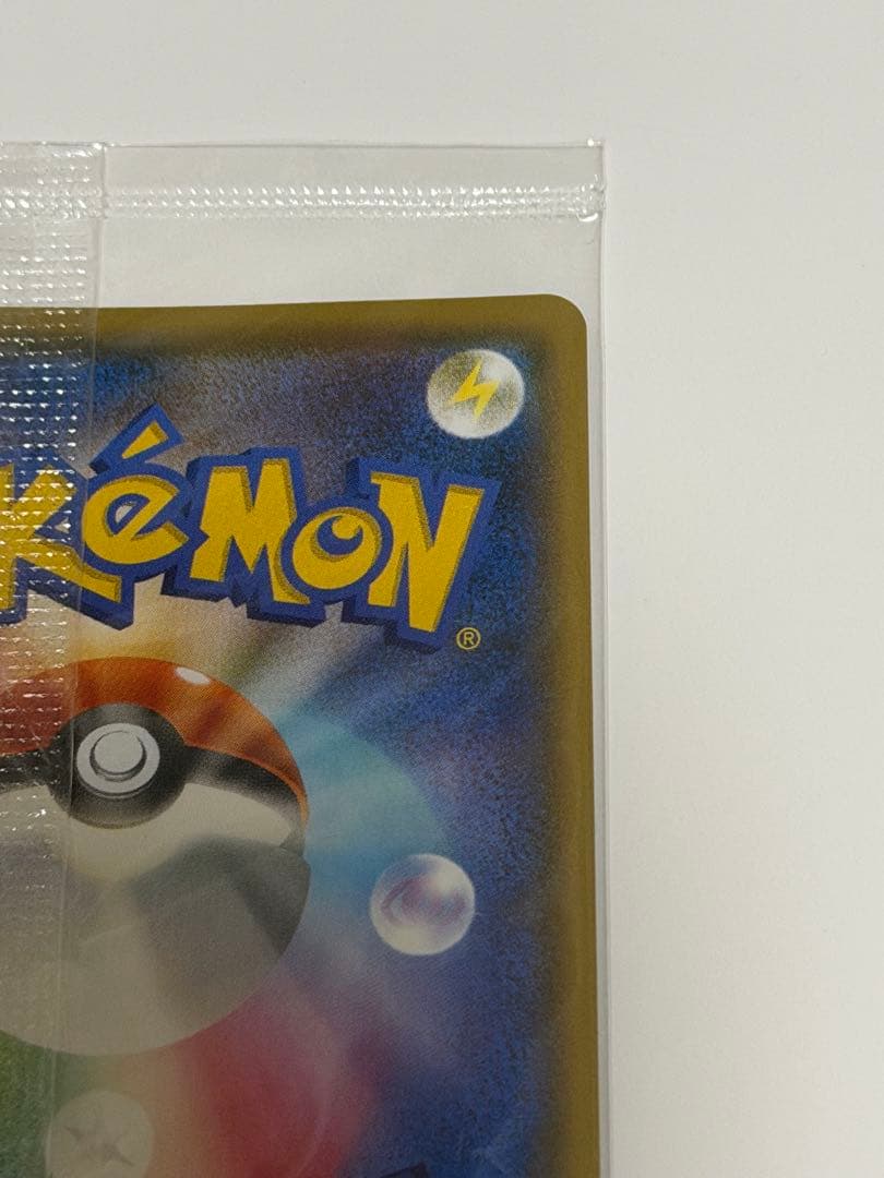 ピカチュウ YU NAGABA PROMO S-Pプロモカード 208/S-P