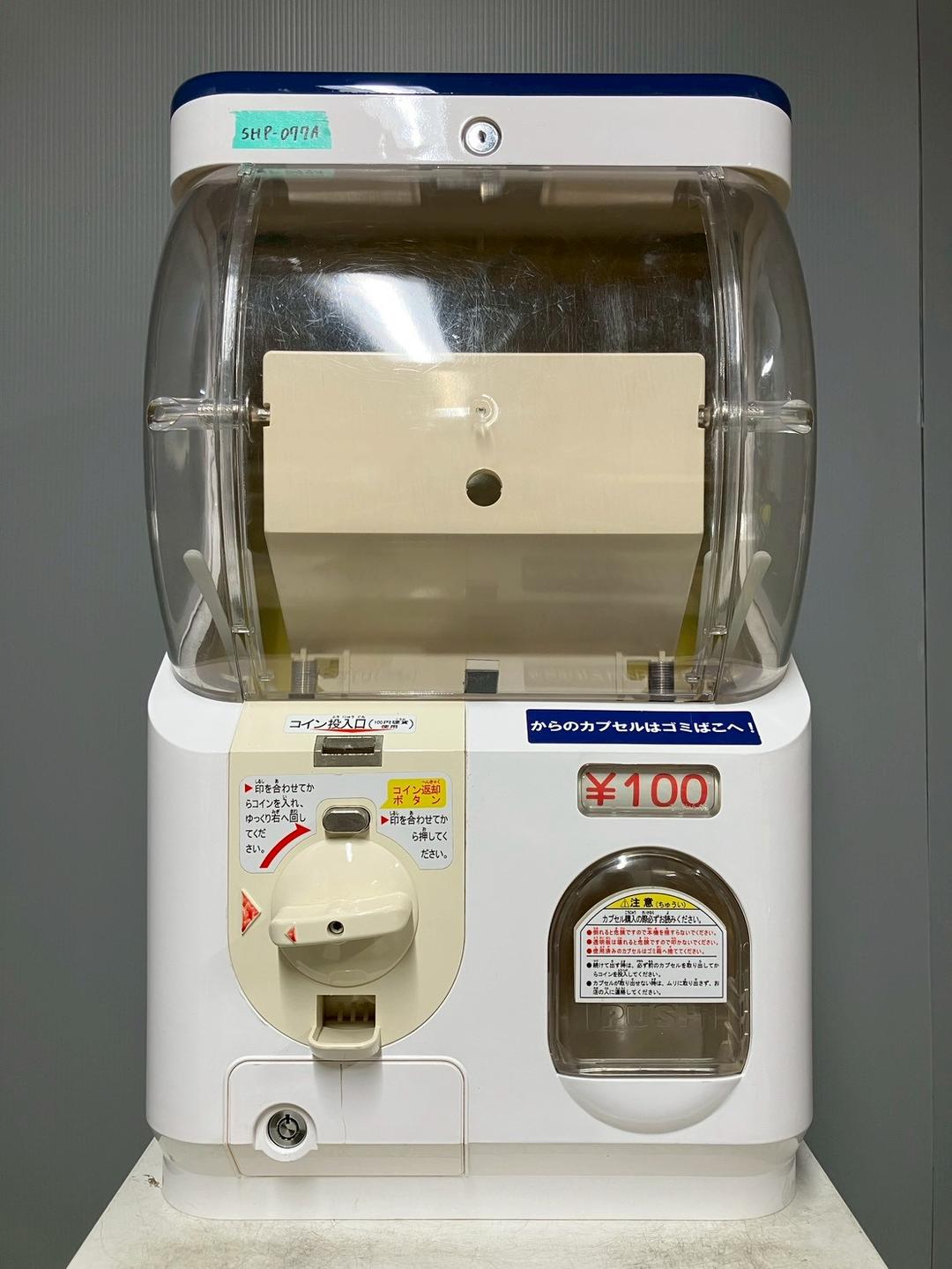 美品SHP-077A【ユージンスリムボーイ】ハーフサイズ　中古ガチャ