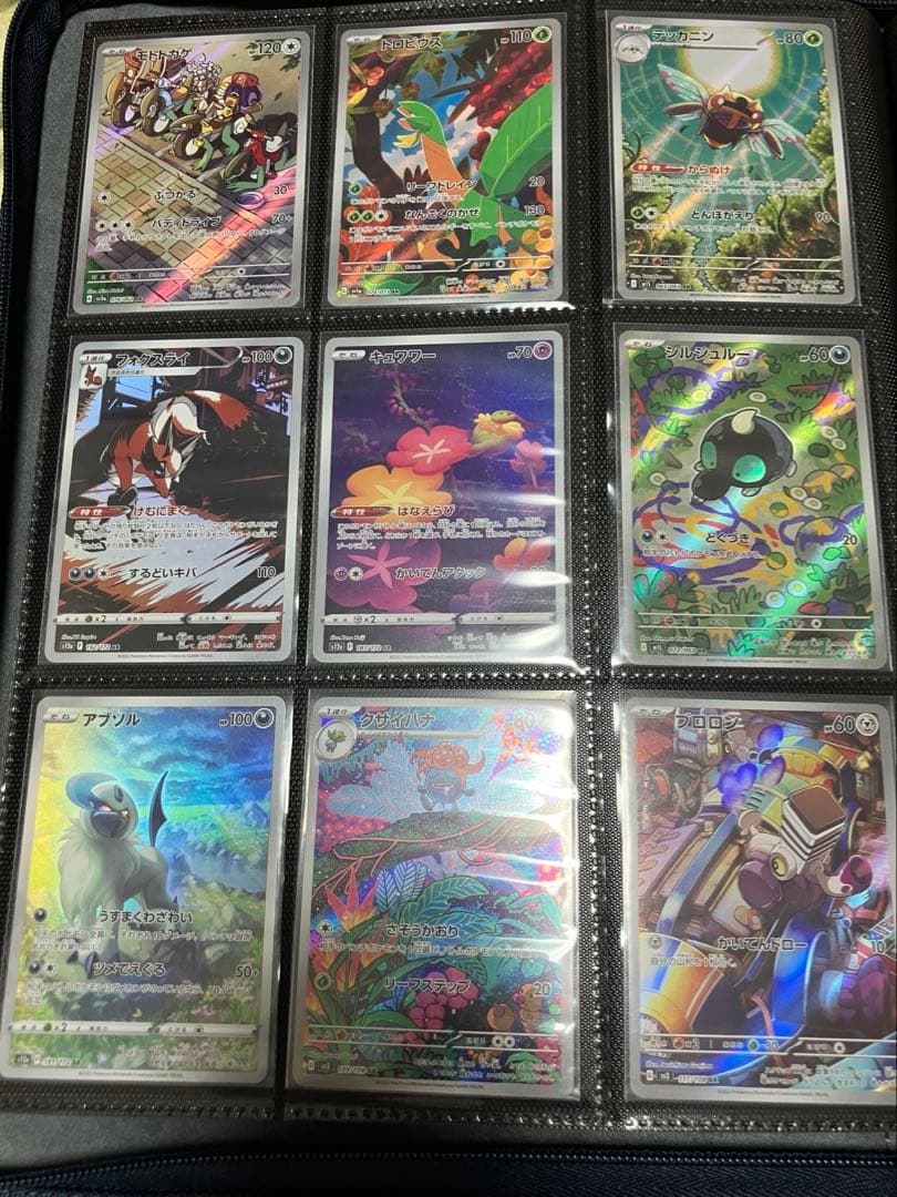 ポケカ　AR104枚