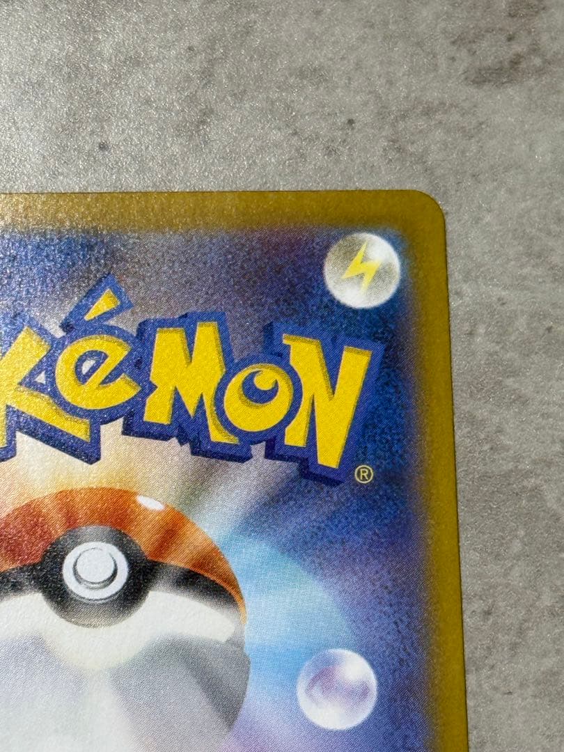 まるレシラム gx bwr