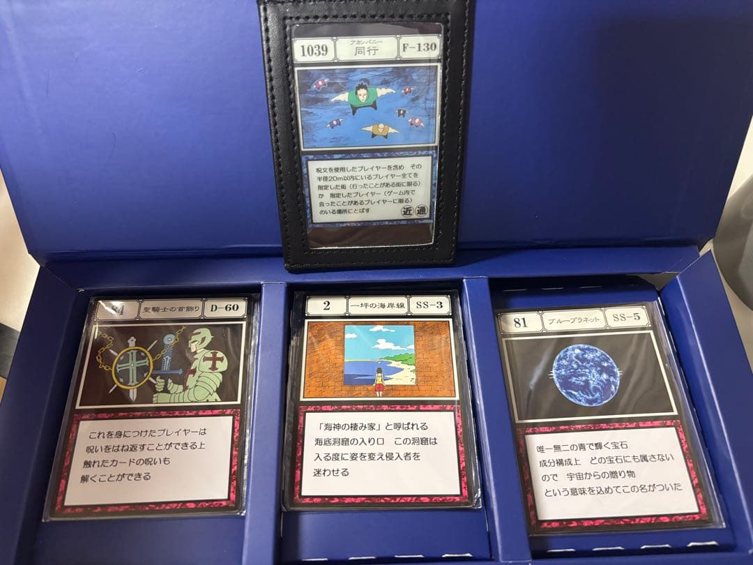 HUNTER HUNTER カードゲームセット