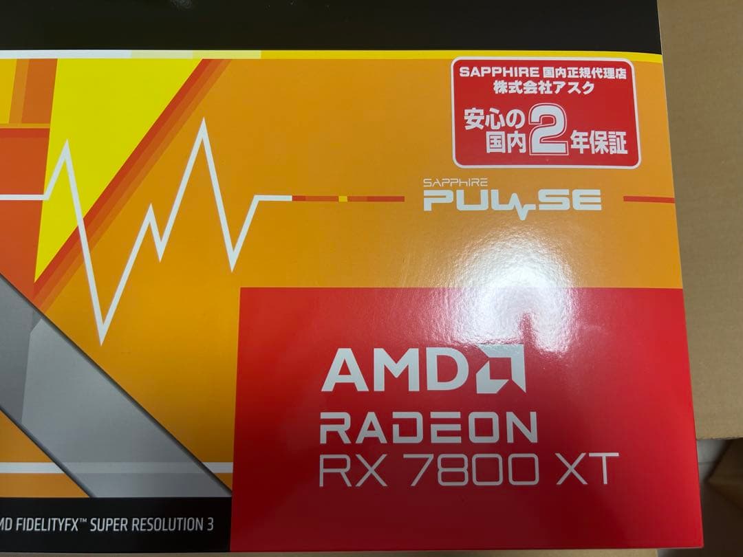 Sapphire 7800 XT 保証残あり 保証書納品書あり ☆ほぼ新品☆ GIGABYTE RX