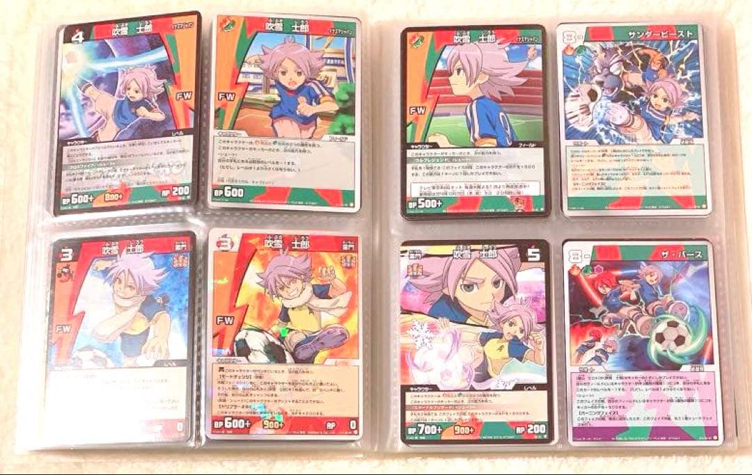 イナズマイレブン　トレーディングカード　まとめ売り