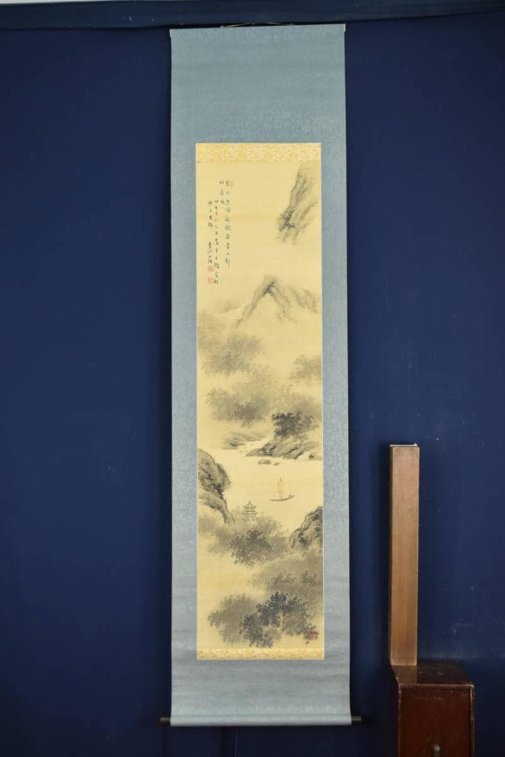 【真作】東洲/山水帆舟画賛/掛軸☆宝船☆AB-427