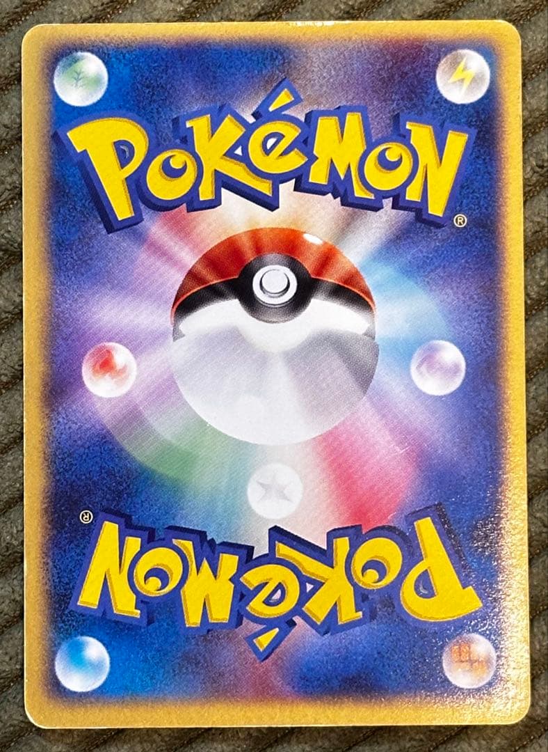 デオキシス ex ギフトボックス エメラルドver. 019/019