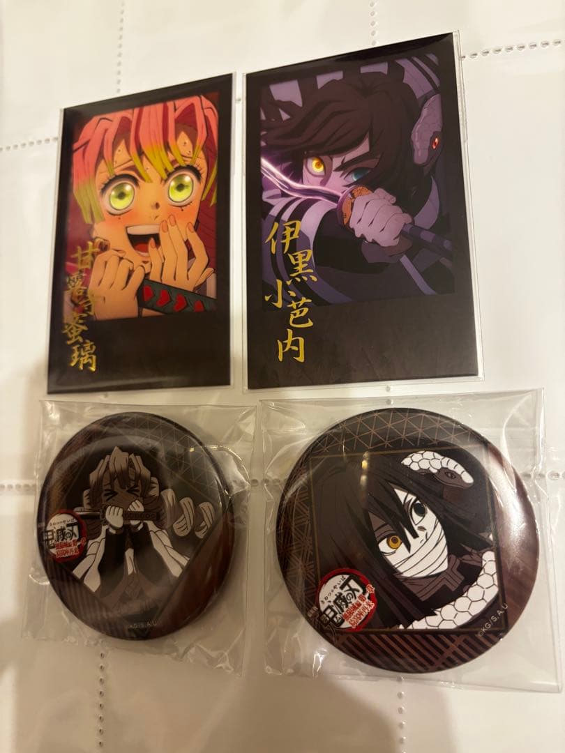 鬼滅の刃 甘露寺蜜璃 伊黒小芭内 チェキ風ブロマイド、缶バッジ お