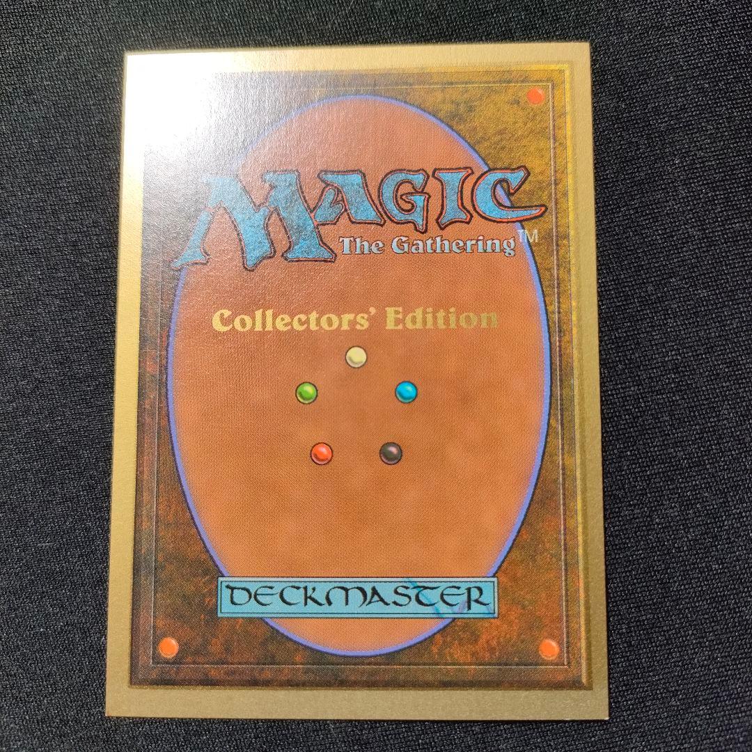 MTG 金枠 Tropical  CE トロピカルアイランド