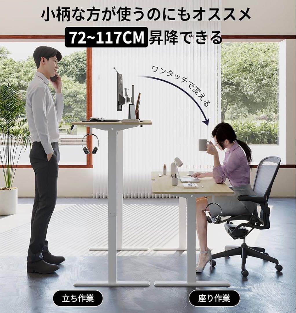 ゲーミングデスク 電動 昇降式デスク幅120×奥行60×高さ72-117