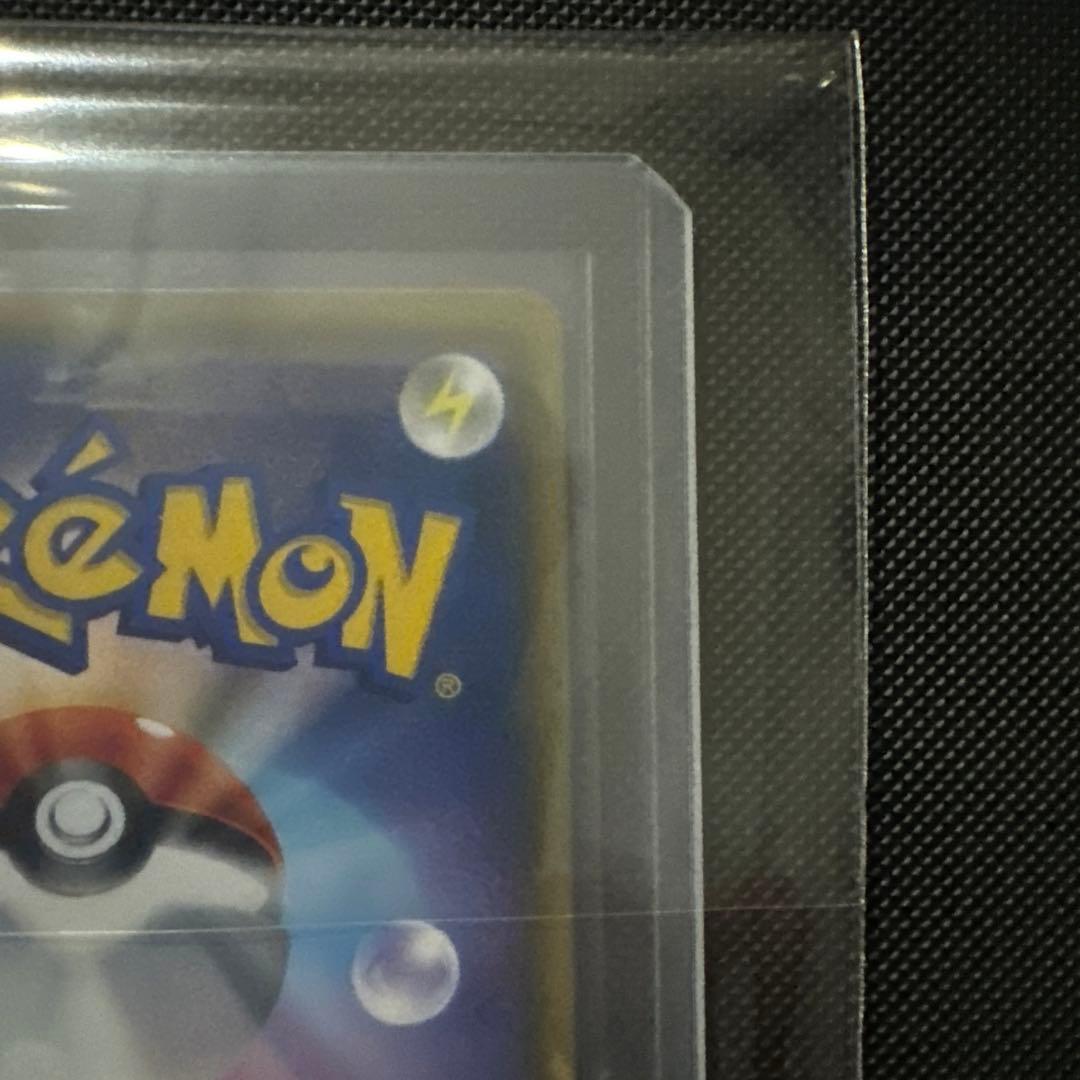 【安心鑑定済】指差しシロナ SR SM5M ウルトラムーン 070/066