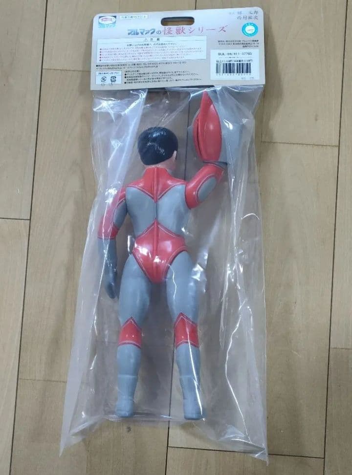ブルマァク BULLMARK】マスク取れ大帰ってきたウルトラマン レトロカラー