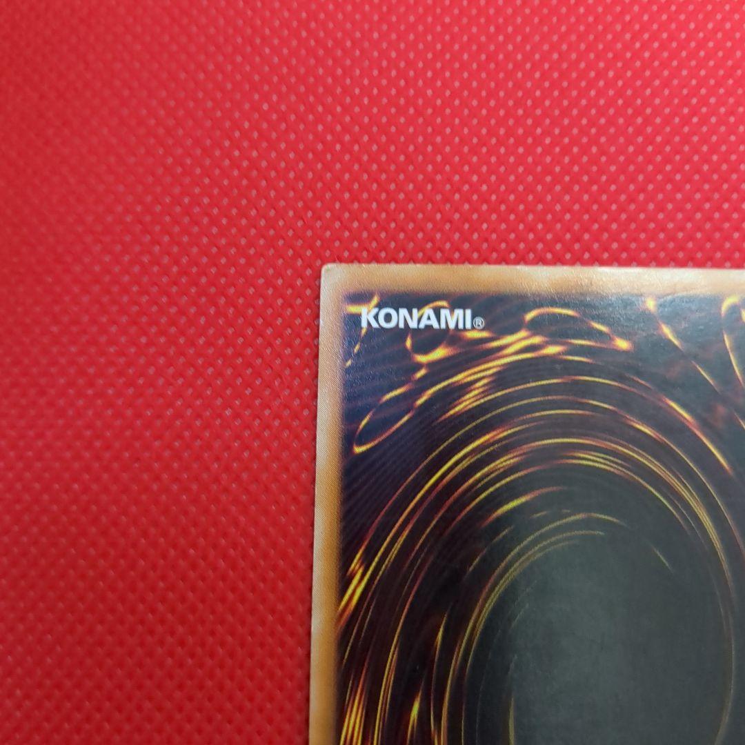 カオスソルジャー レリーフ