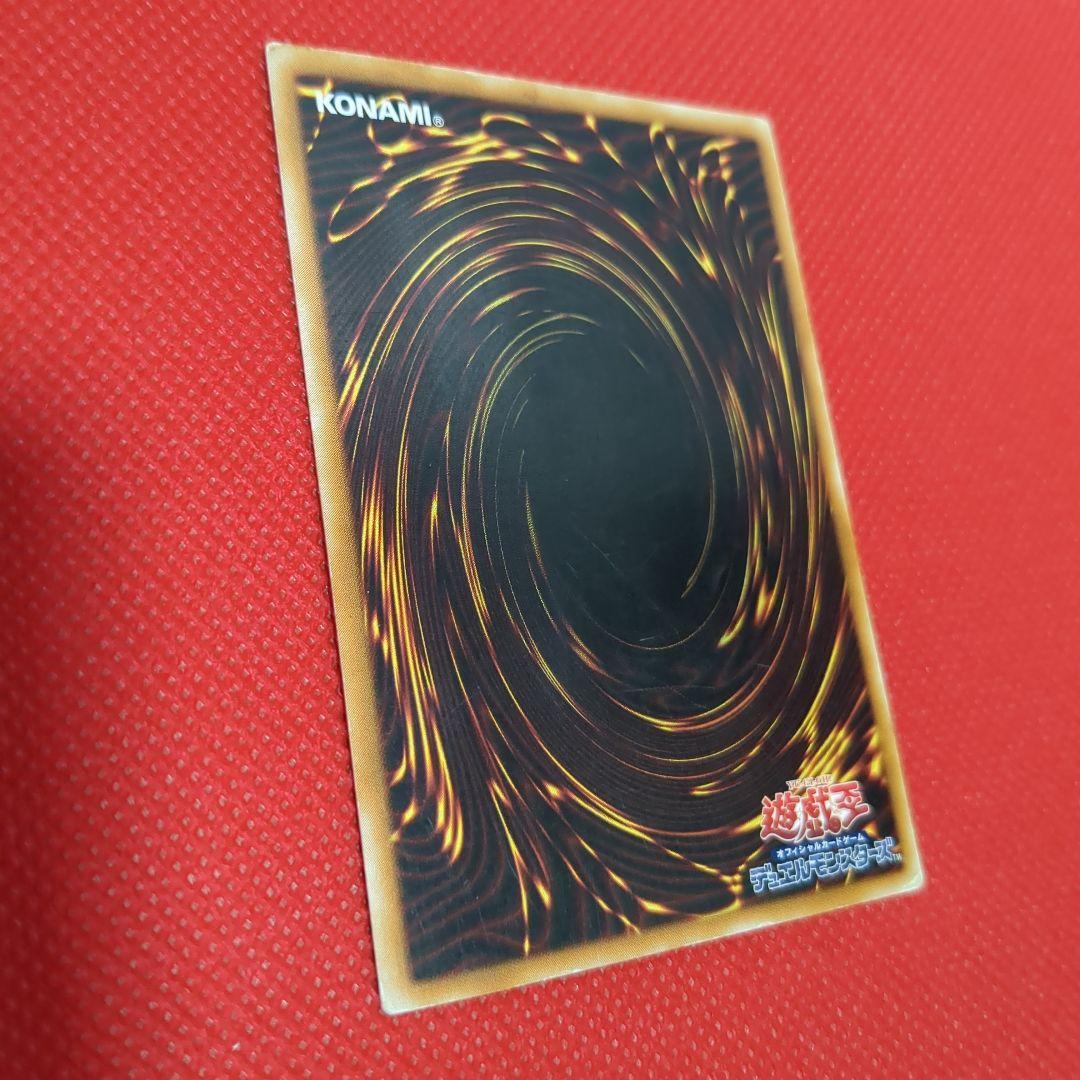 カオスソルジャー レリーフ