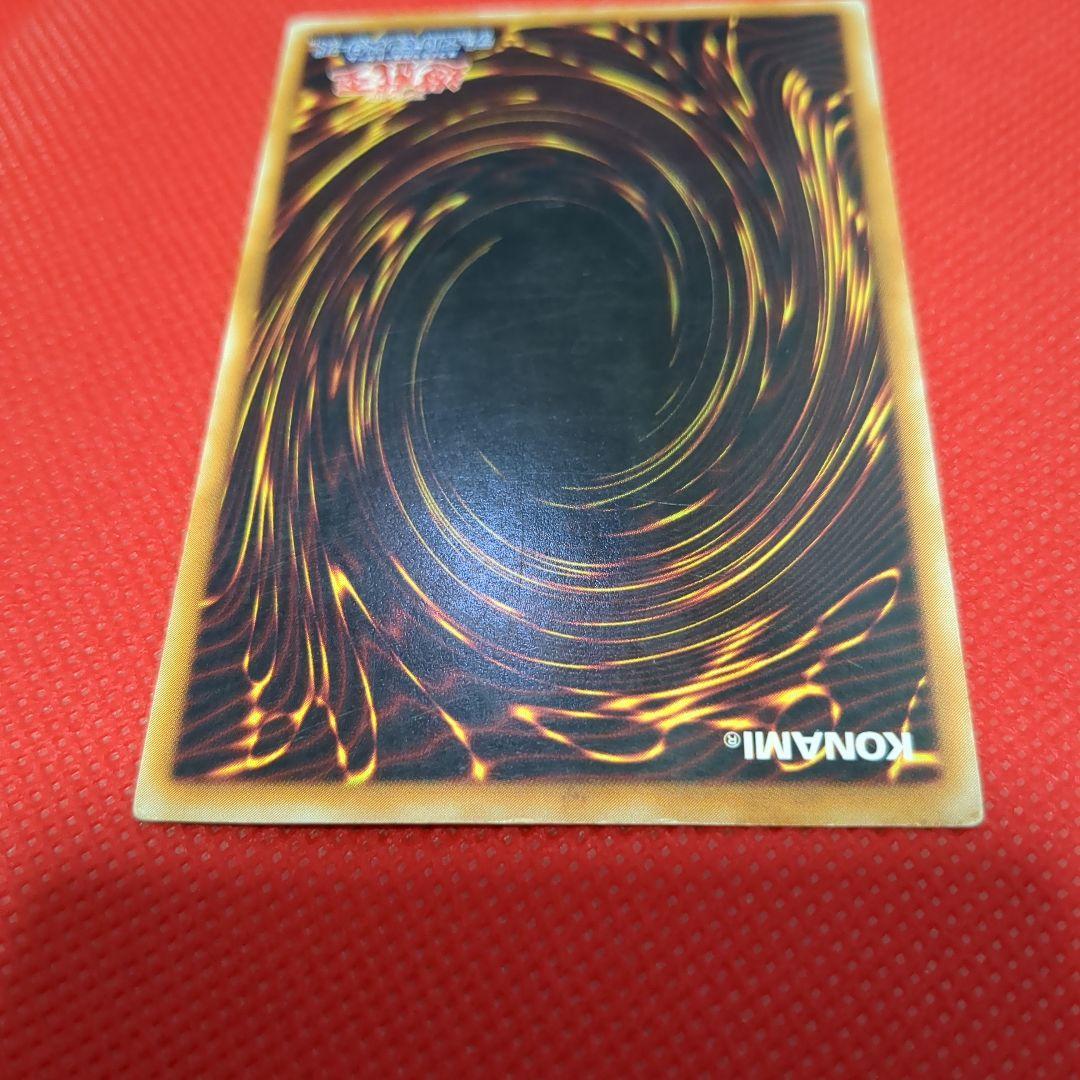 カオスソルジャー レリーフ