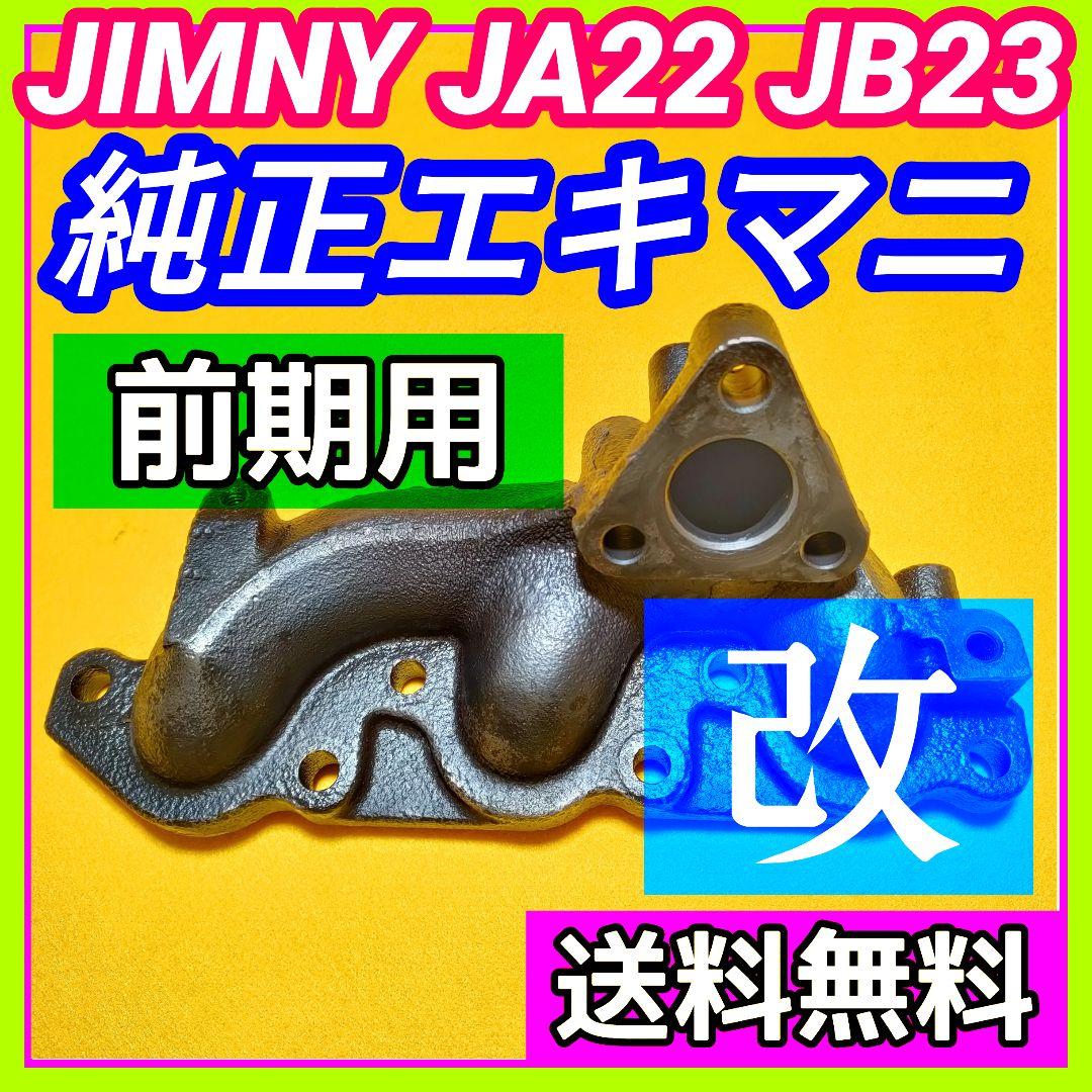 デュエパーティー 5Cヴェスパー 新品スリーブ付き