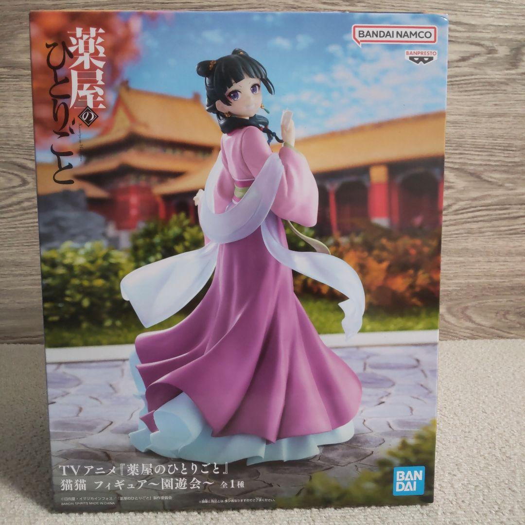 最新】【特価】プライズフィギュア 15点セット 美少女 まとめ売り