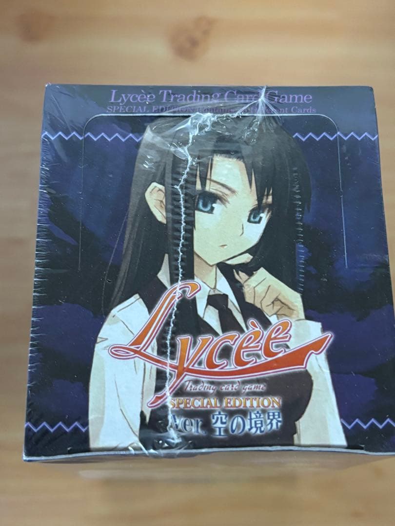 リセ　空の境界　未開封 BOX