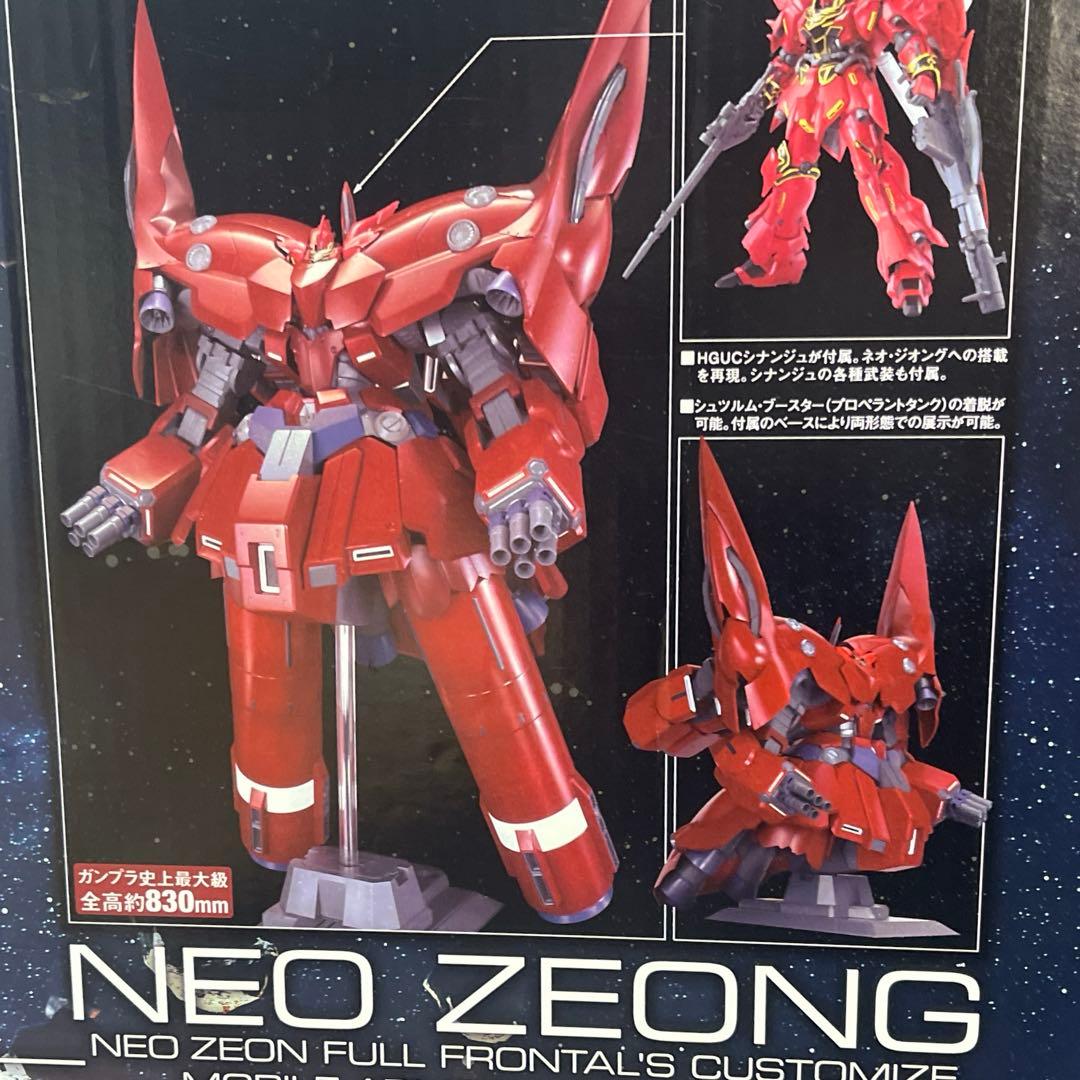 癒し】組み立て済みジャンク品 HG1/144ネオジオング① - メルカリ
