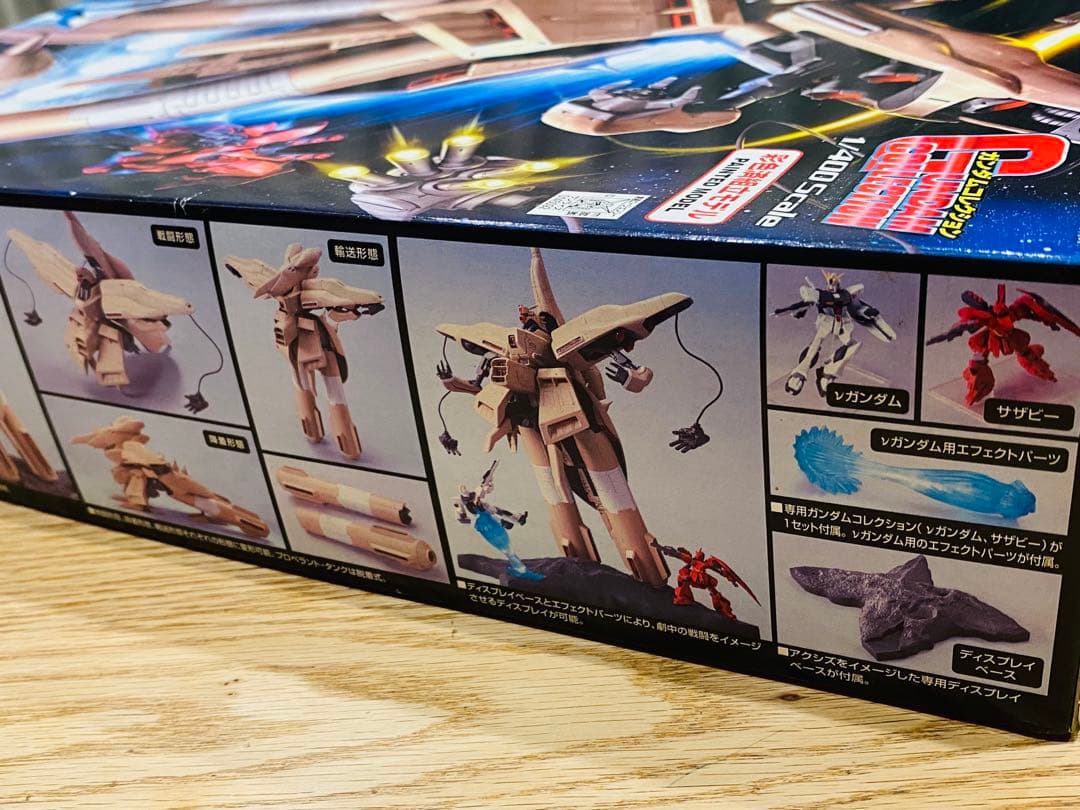 ○未開封○<初回特典付き>α・アジール