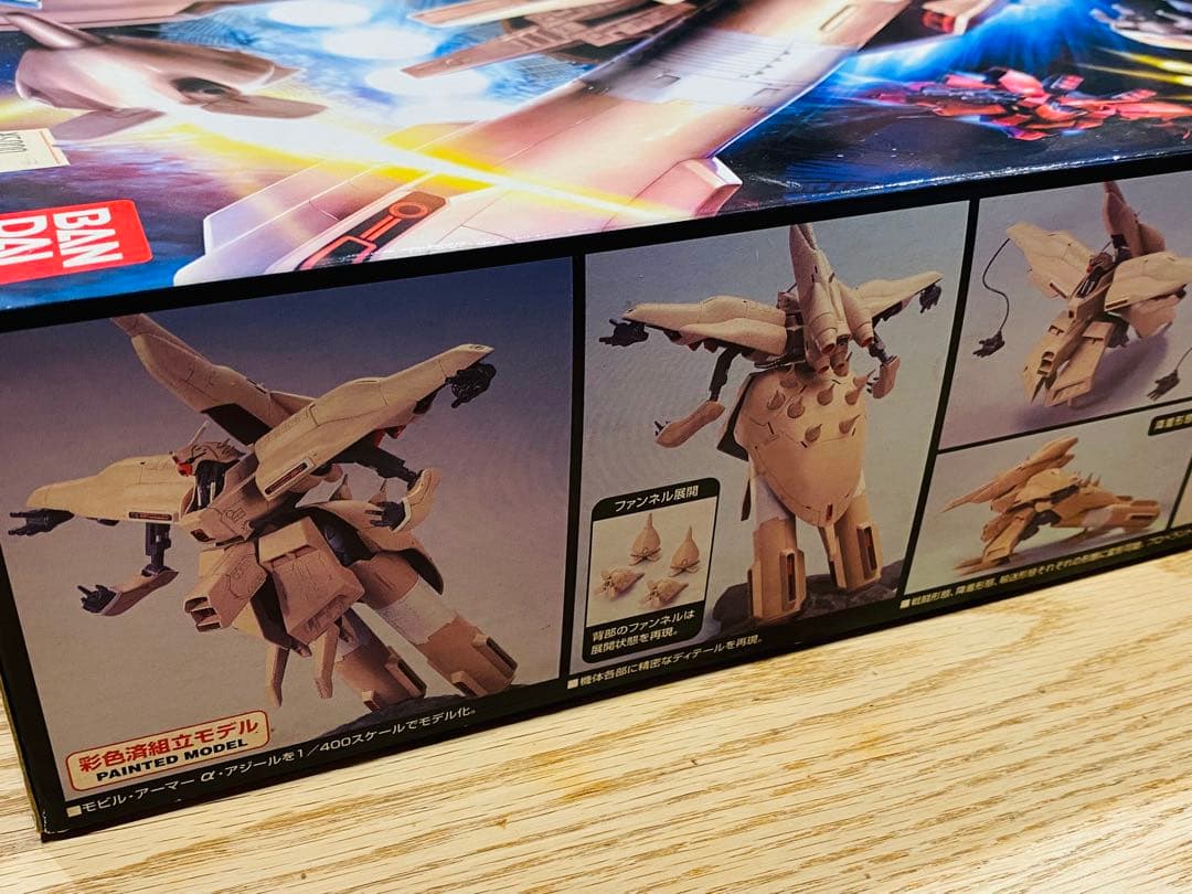 ○未開封○<初回特典付き>α・アジール