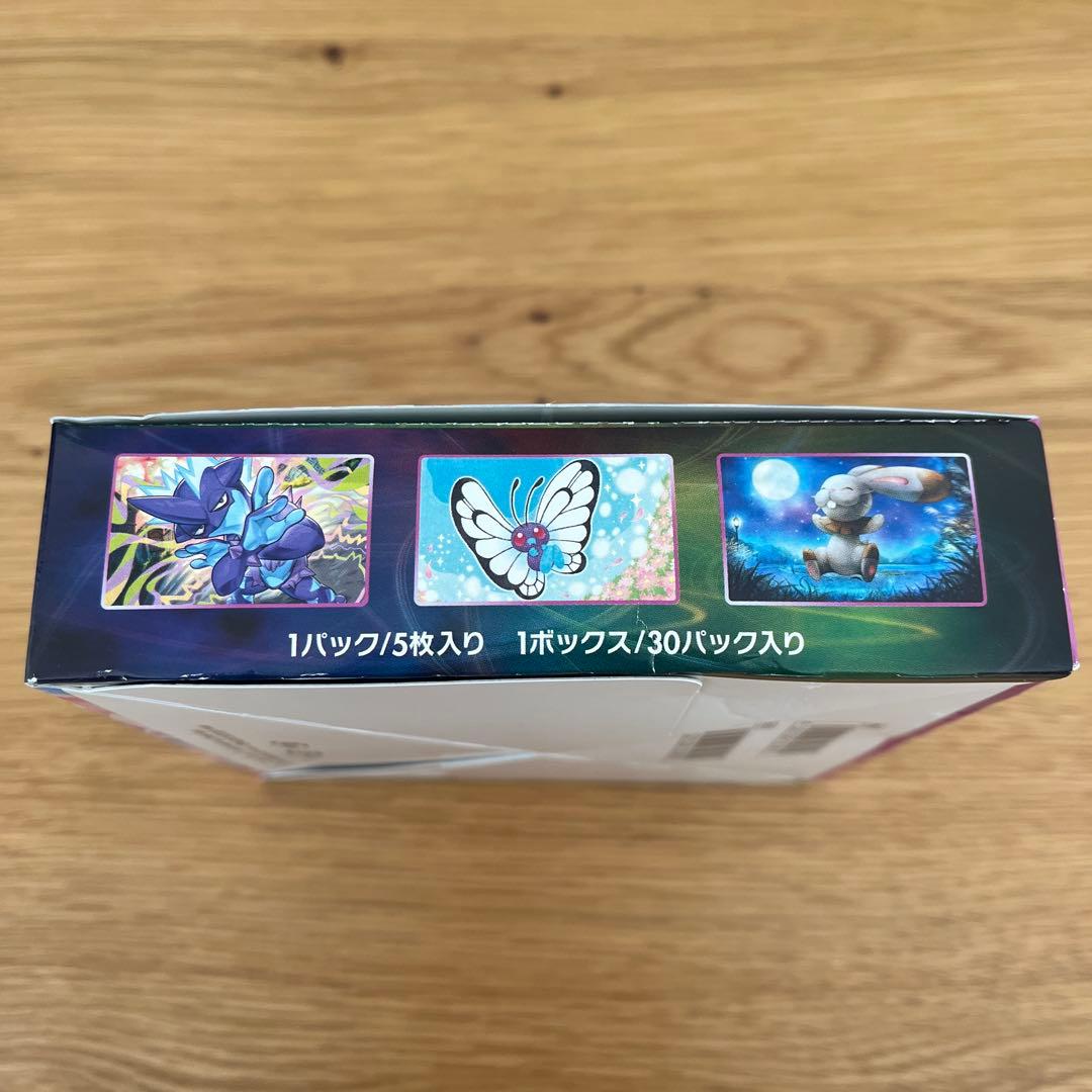 ポケモンカード フュージョンアーツ BOX シュリンク無し