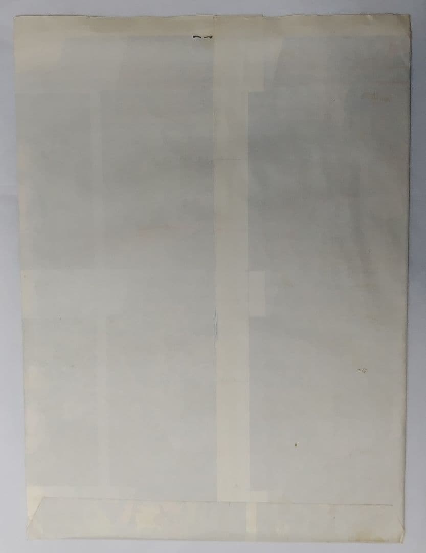 山勝 パノラマカード当て キン肉マン 当時物 未使用