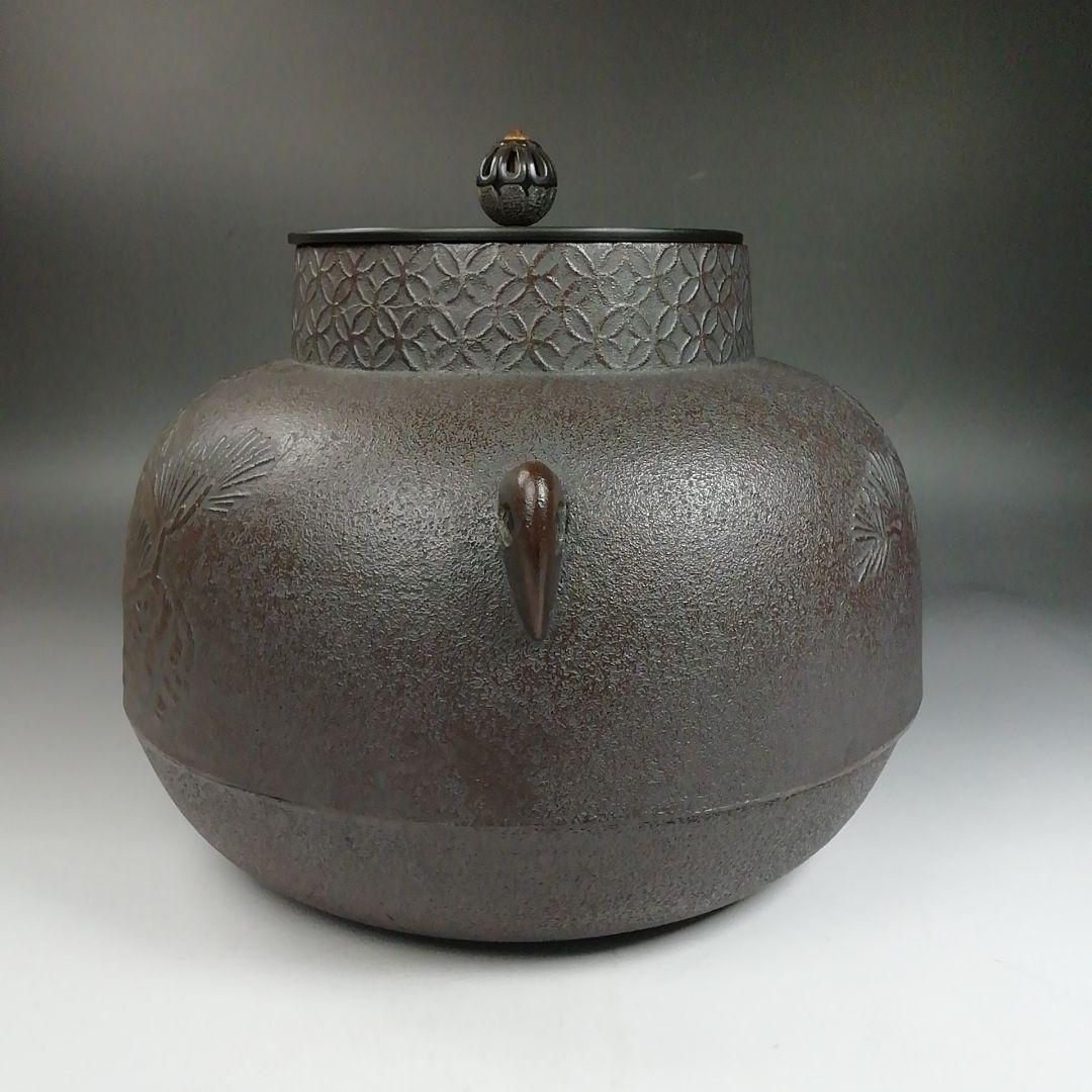 W173 茶釜 『浜松紋 立口肩衝釜』『釜師 佐藤清光』『鉄釜』 共箱