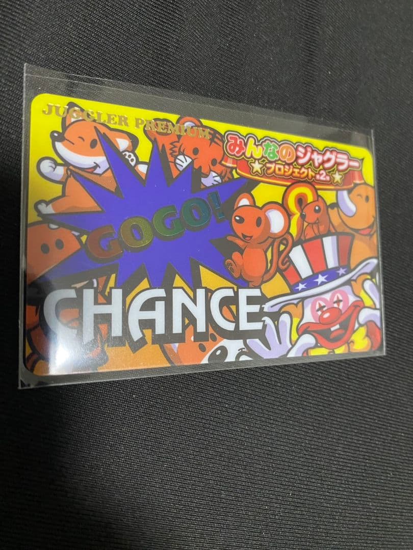 みんなのジャグラー ジャグラーカード 非売品 - メルカリ