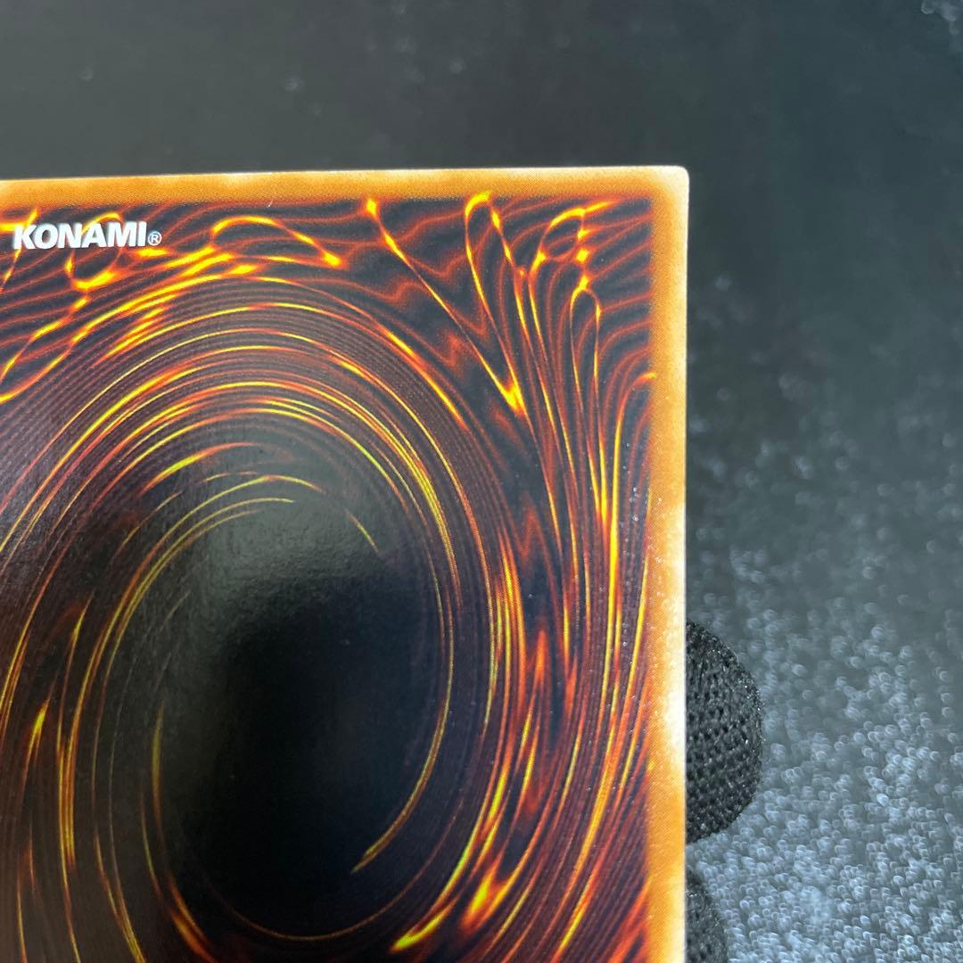 極美品】 真紅眼の黒竜 とても綺麗