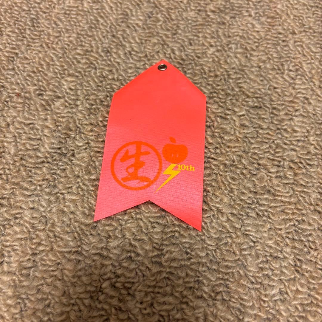 生林檎博08 プレミアムチケットお土産5点セット