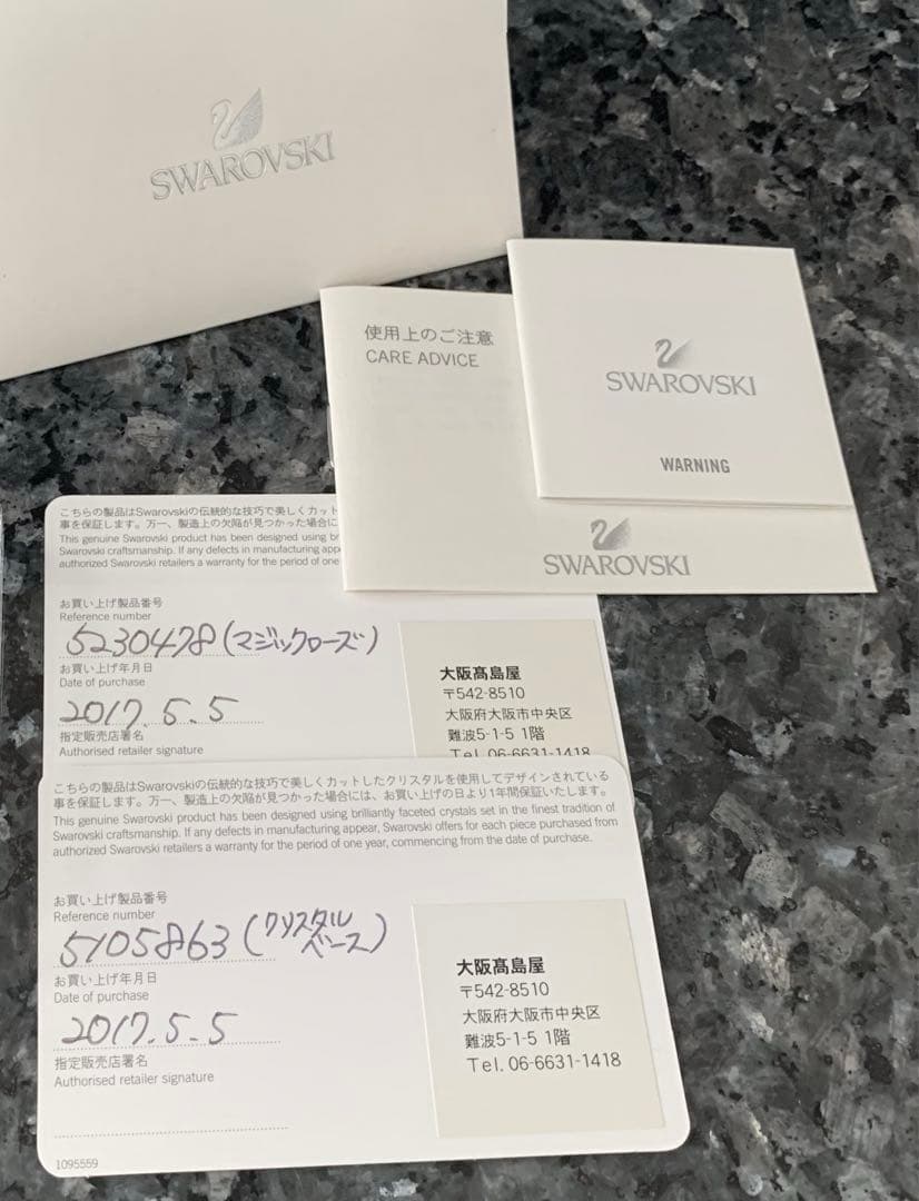 スワロフスキー美女と野獣マジックローズ＋台座