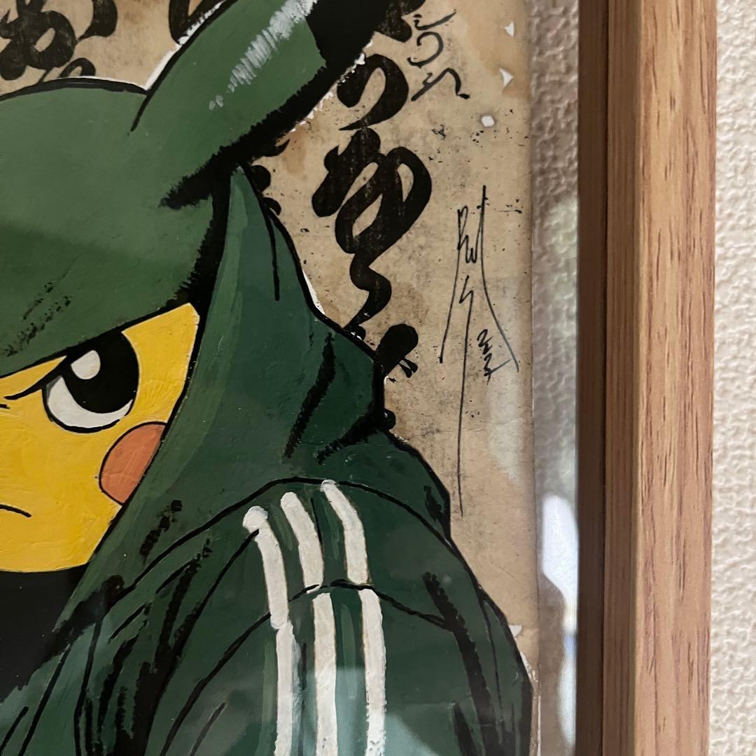 ピカチュウのアクリルアートとカリグラフィー