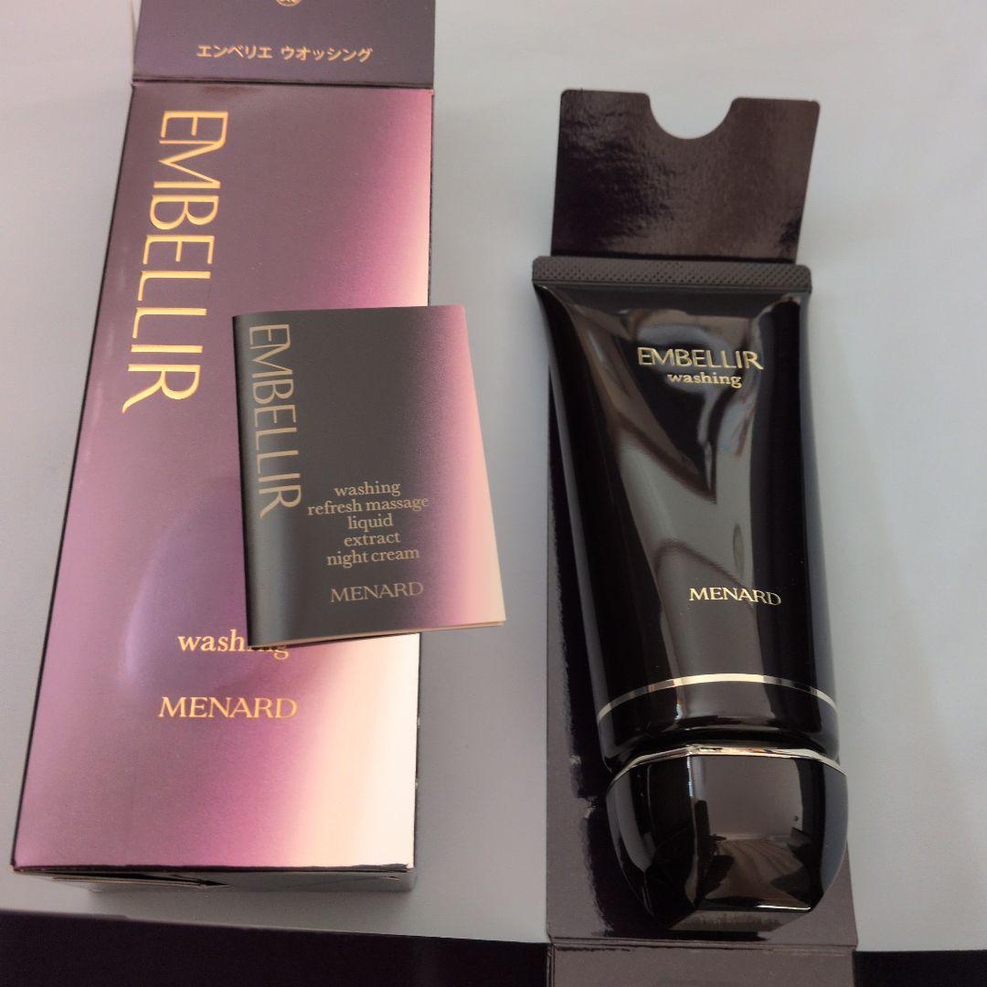 メナード エンベリエ ウォッシング、ラインズリセットその他おまけ付き